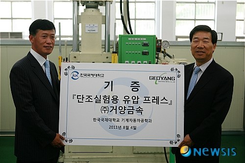 한국금속 이미지