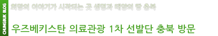 연세참고운치과의원 이미지