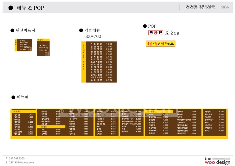 더우디자인 이미지