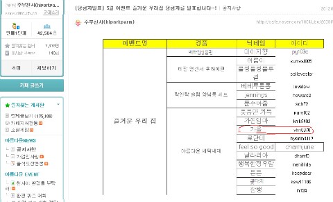아름다운세탁 이미지