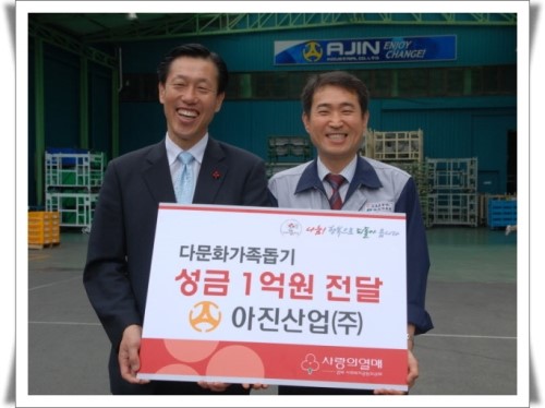 (주)행복나눔 이미지