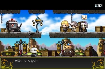 메카닉 이미지