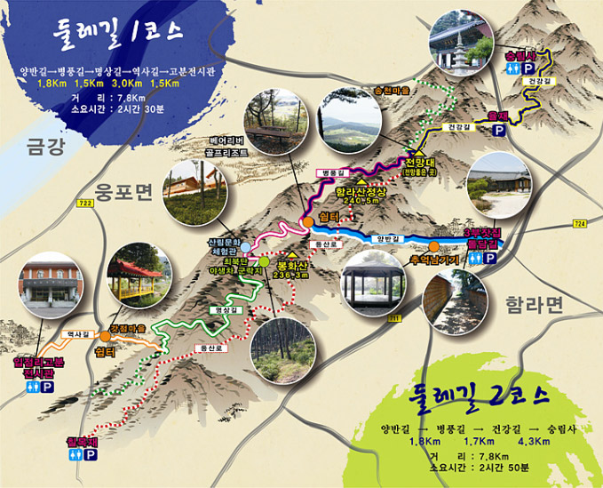 산과강 이미지