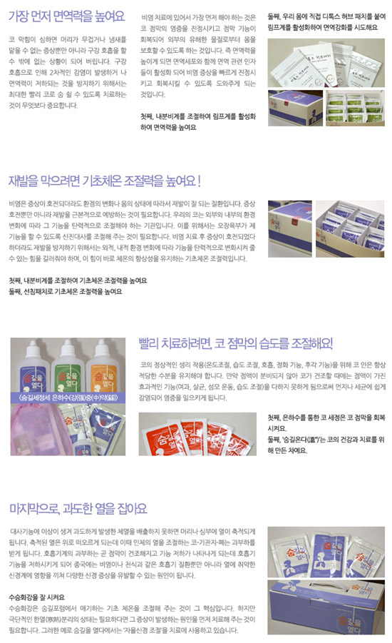 석문한의원 이미지
