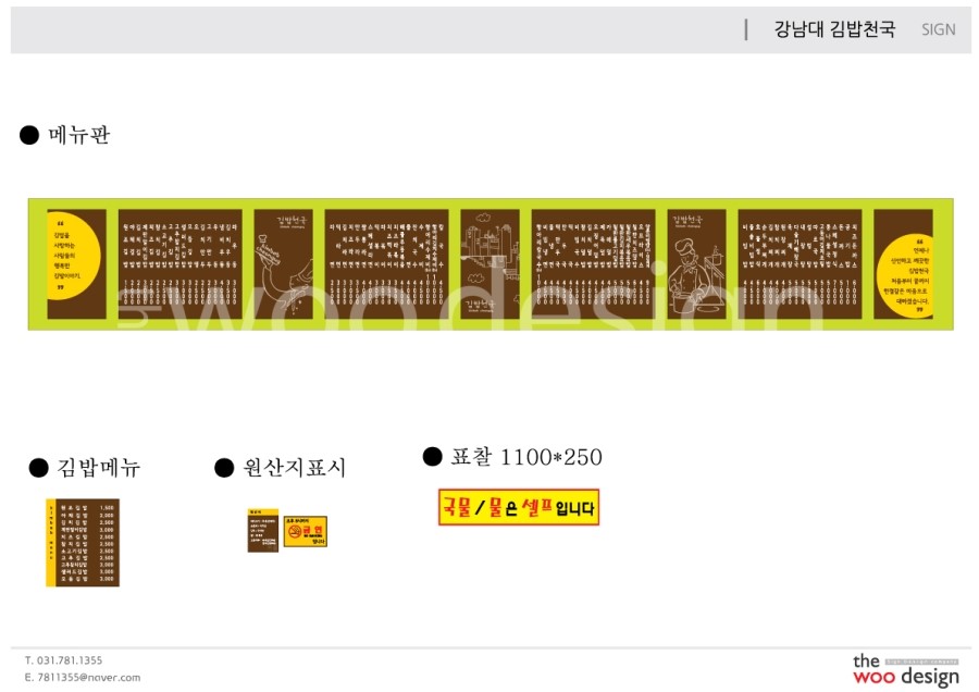 더우디자인 이미지