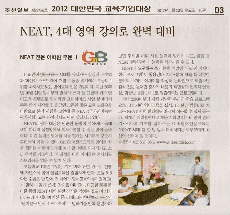 인창기업 이미지