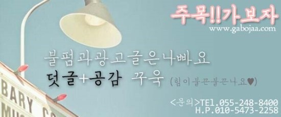 아리따움진해 이미지
