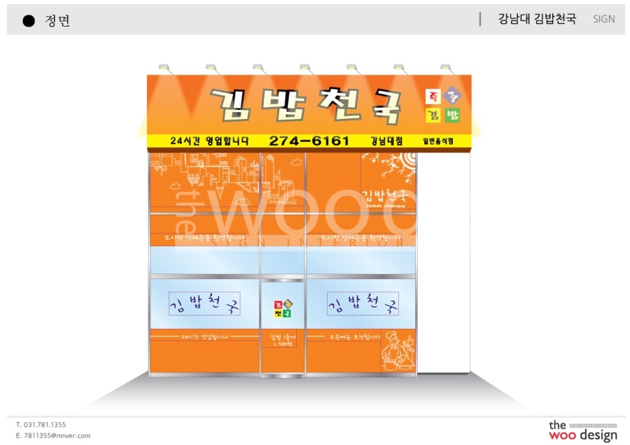 더우디자인 이미지