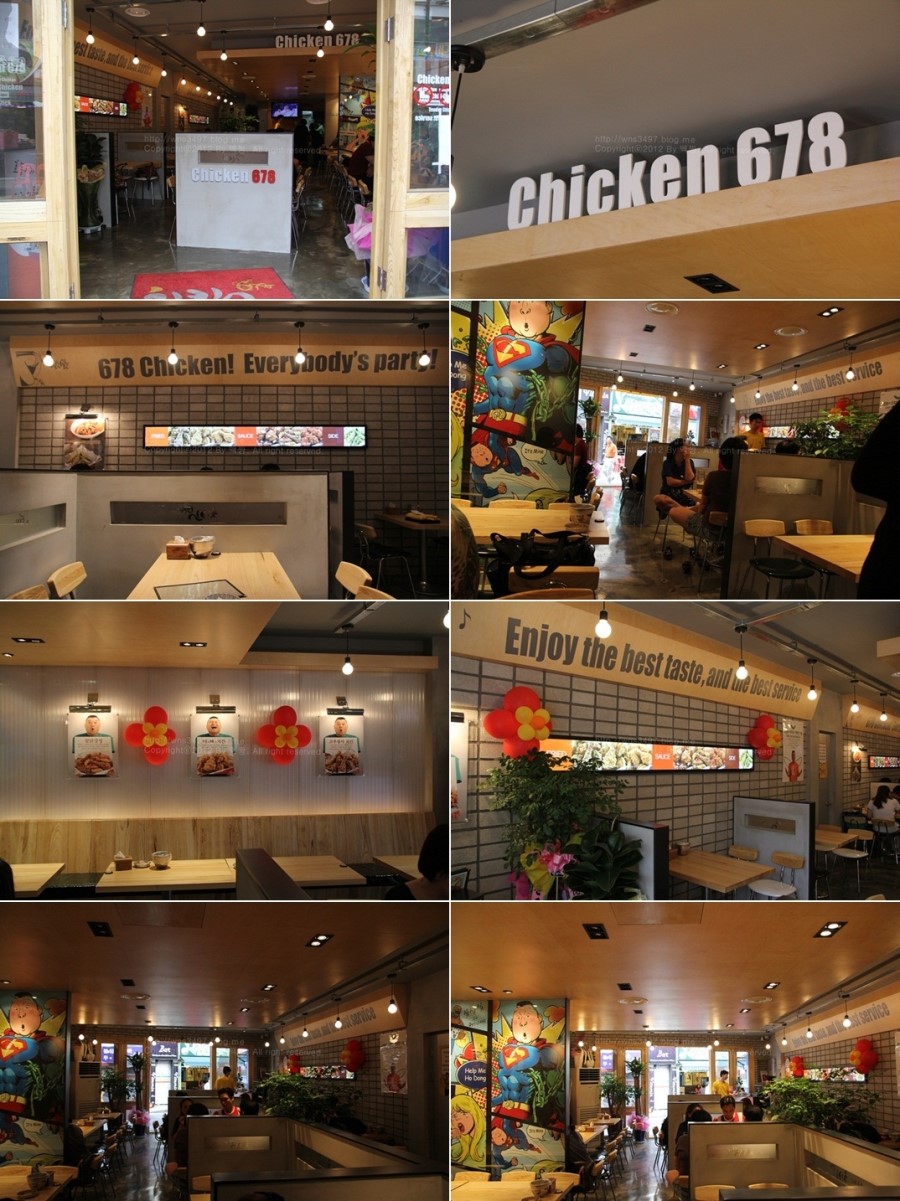 치킨678 이미지