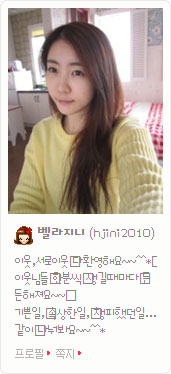 지니벨라 이미지