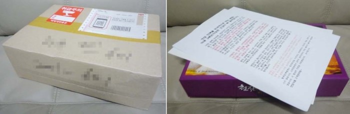 천잠식품 이미지