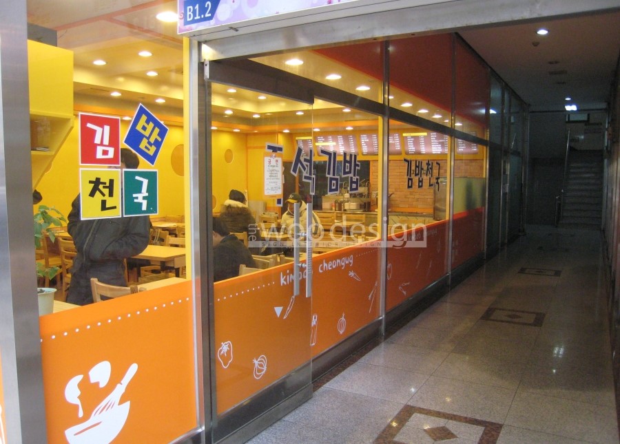더우디자인 이미지