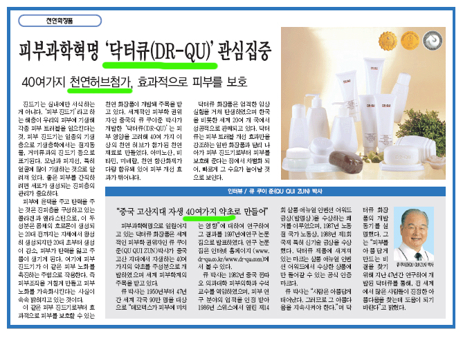 큐케어 이미지