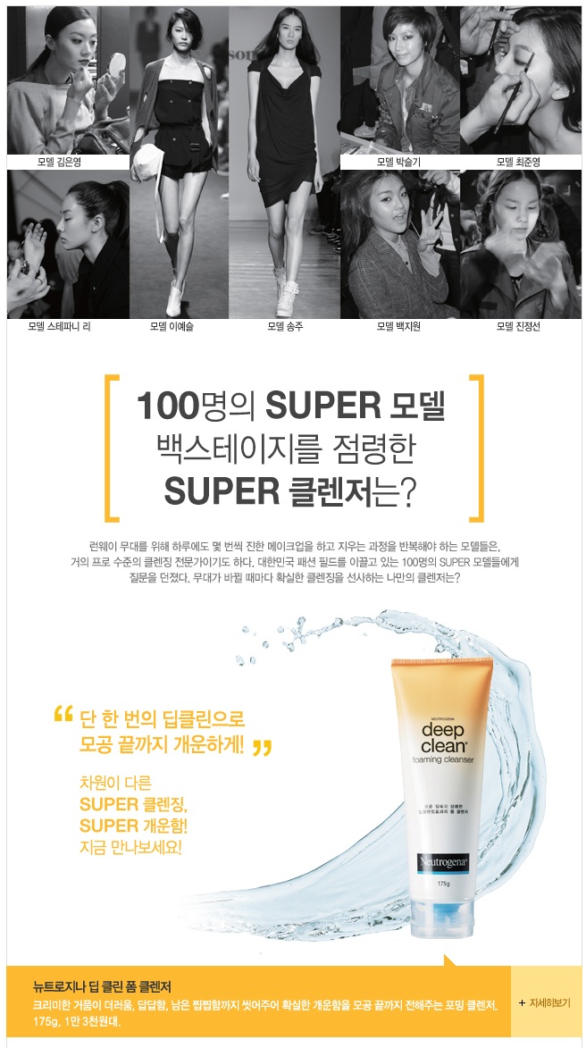 월드포밍 이미지