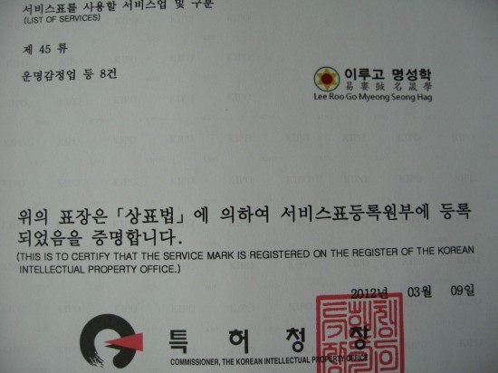 정*오* 이미지