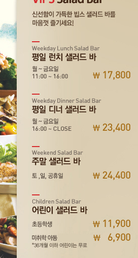 께끼타임 이미지