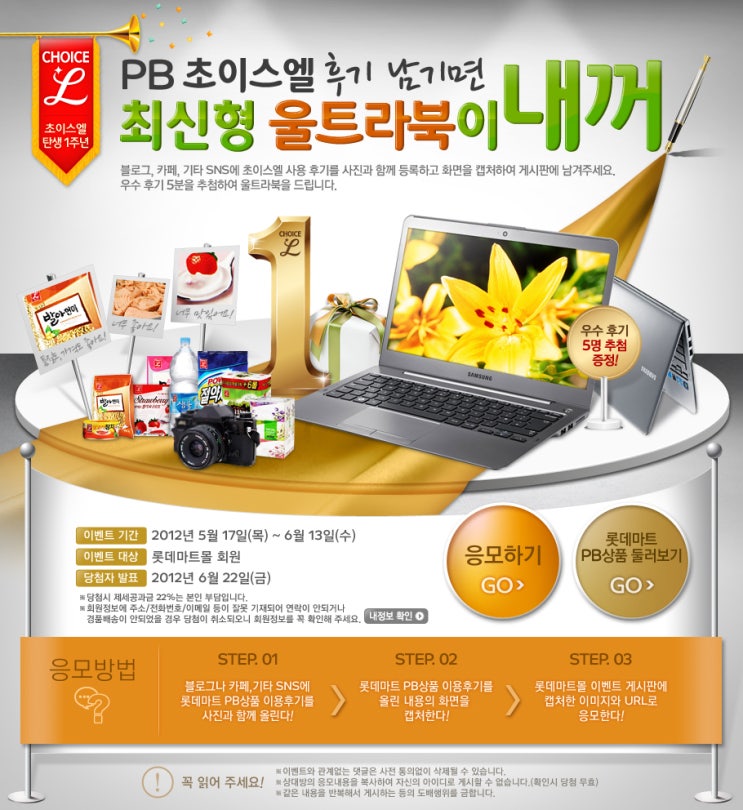 쇼핑초이스 이미지