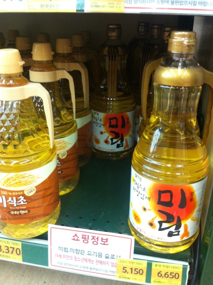 미림마트 이미지