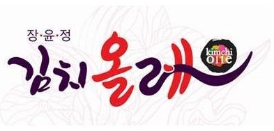 (주)정성에프에스 이미지