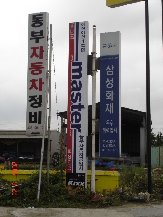 마스타카센타 이미지