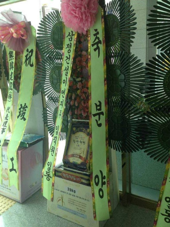 아람이엔지 이미지
