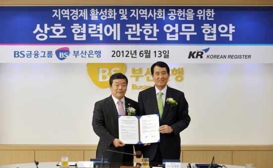 (사)한국선급 이미지