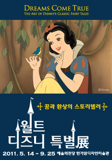 (주)오드아이앤씨 이미지