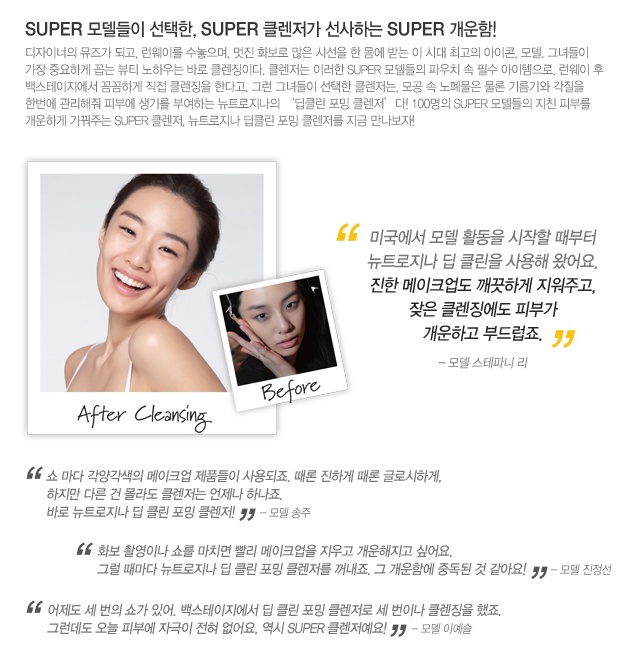 월드포밍 이미지