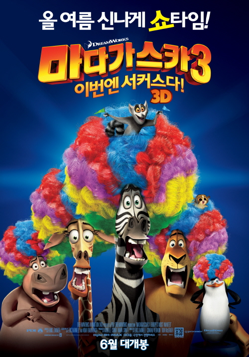 (유)혜광 이미지