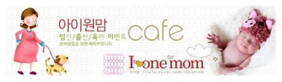 씨엠스타몰 이미지