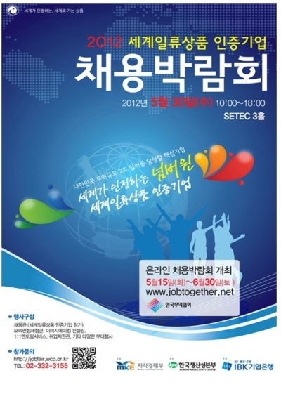 지행무역5 이미지