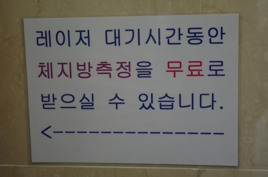 럭스성형외과의원 이미지