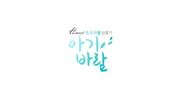 한일광고 이미지