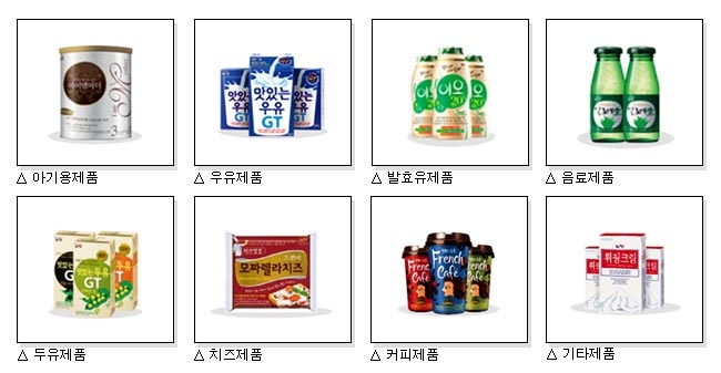 남양유업동부 이미지