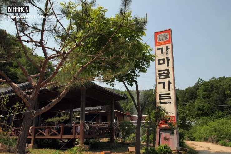 가마골가든 이미지