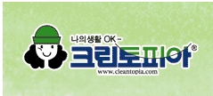 크린토피아코인워시성남 이미지