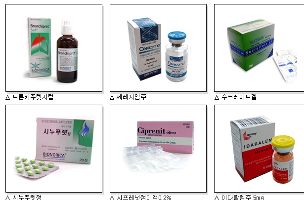 삼오개발 이미지