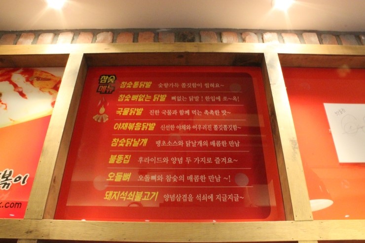 소문난매운떡볶이 이미지