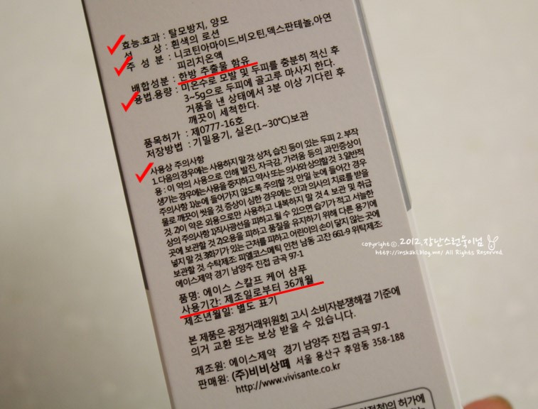에이스스칼프 이미지