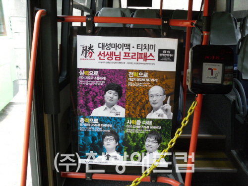 대성애드컴 이미지