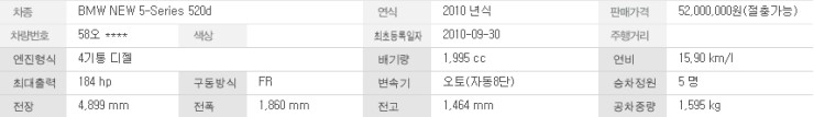 제이엘카모터스 이미지