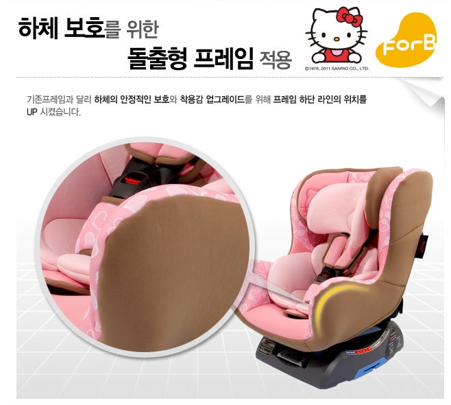 모든카시트 이미지