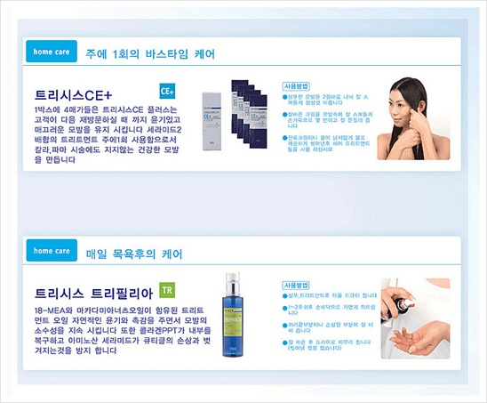 1cm 헤어 이미지