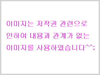 율고 이미지