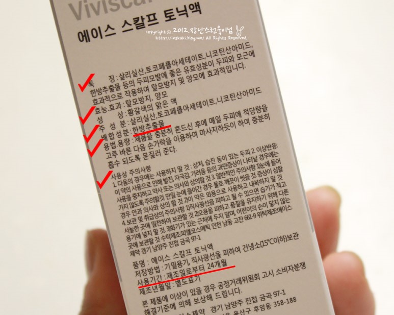 에이스스칼프 이미지