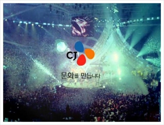 씨제이기업 이미지
