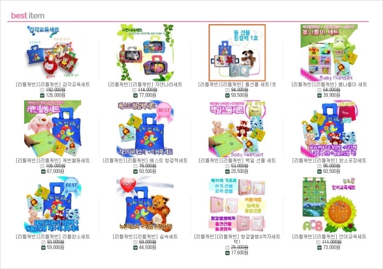 글로벌에듀케어 이미지