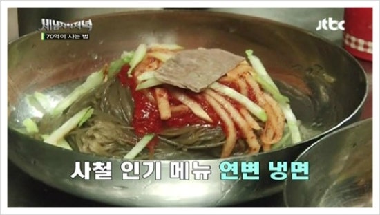 연변입쌀만두 이미지