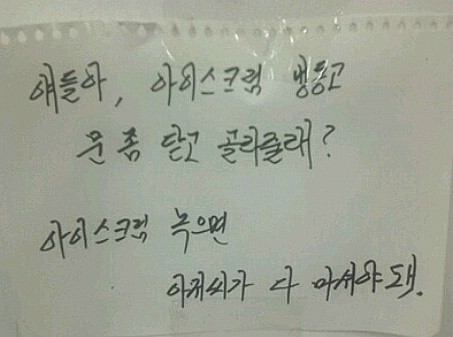 하나매점 이미지