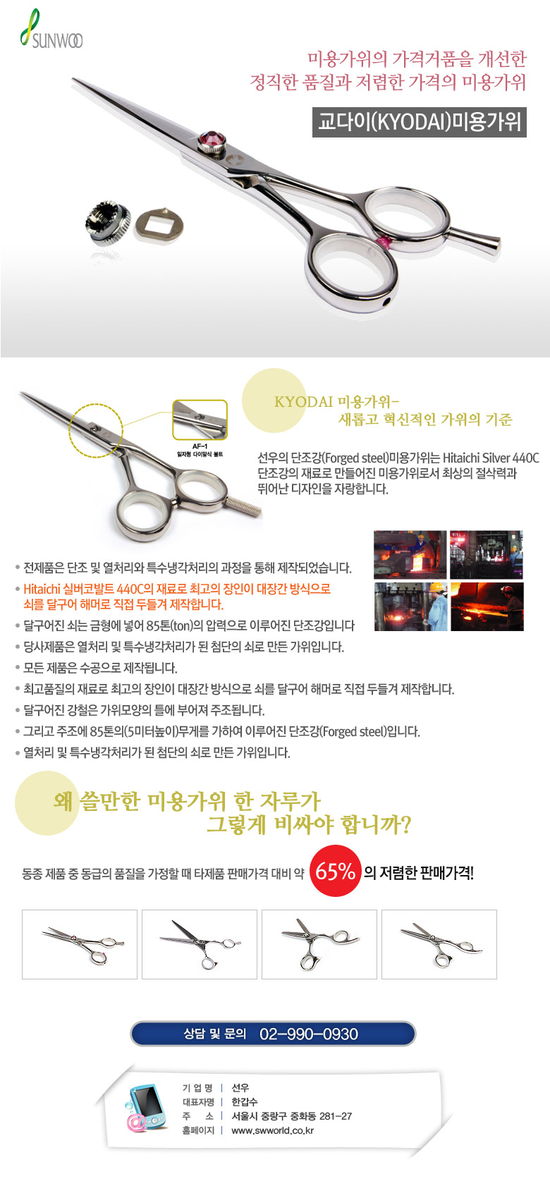 교다이 이미지